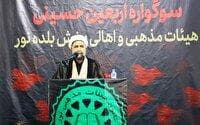 سوگواره اربعین حسینی در بلده نور