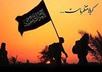 پیاده روی جاماندگان اربعین حسینی در کازرون