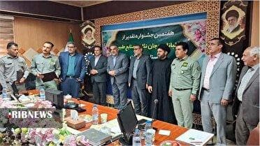 برگزاری هفتمین همایش روز جنگلبان در لرستان