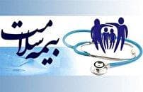 خدمات گسترده بیمه سلامت؛ از پوشش رایگان تا صندوق بیماران صعب‌العلاج