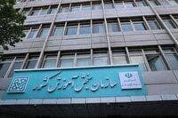 ثبت‌نام آزمون کارشناسان رسمی دادگستری ۱۴۰۴ تمدید شد