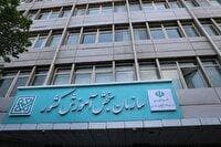 تمدید مهلت ثبت‌نام آزمون کارشناسان رسمی دادگستری ۱۴۰۴