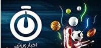 دو والیبالیست قزوینی در جمع طلایی پوشان اصفهان