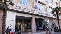 عرضه فیزیکی نفت‌گاز (گازوئیل) در رینگ داخلی بورس انرژی
