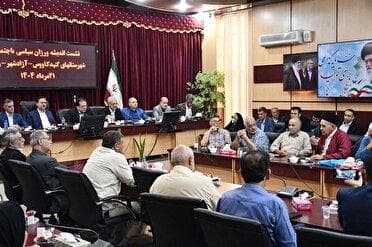 تشدید جنگ ترکیبی دشمن و ضرورت خدمت صادقانه