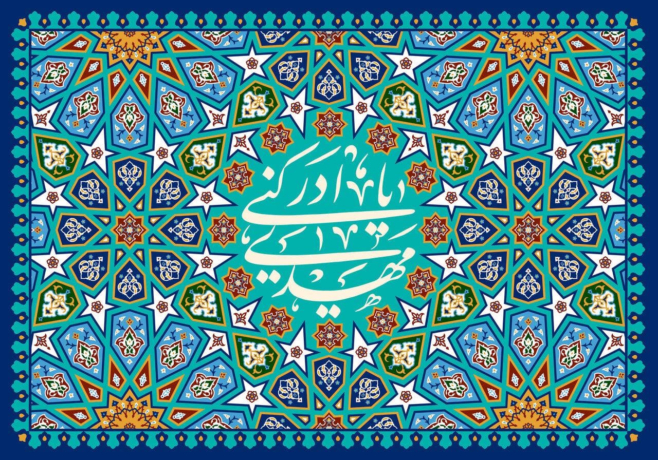 ارتباط ظهور امام مهدی (عج) و احیای تمدن اسلامی؛انقلابی در علم و پیشرفت