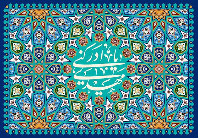 ارتباط ظهور امام مهدی (عج) و احیای تمدن اسلامی؛انقلابی در علم و پیشرفت
