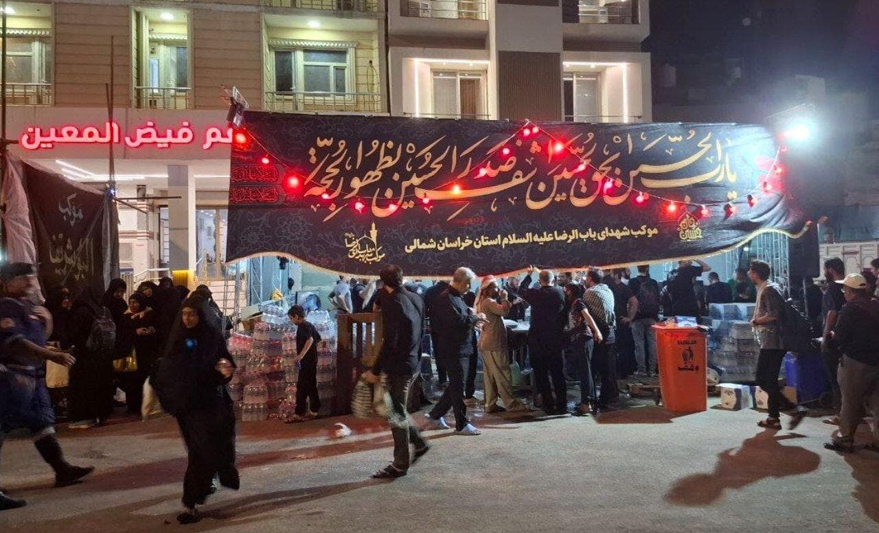 فعالیت موکب شهدای باب‌الرضا خراسان شمالی در نجف