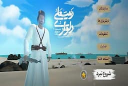 دغدغه‌ای ناموفق در اجرا؛ بازی نمی‌تواند به اسمش نزدیک شود!