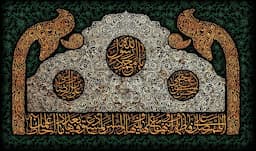 انسجام امت اسلامی در سیره و سنت پیامبر، امام حسن و امام رضا(ع)