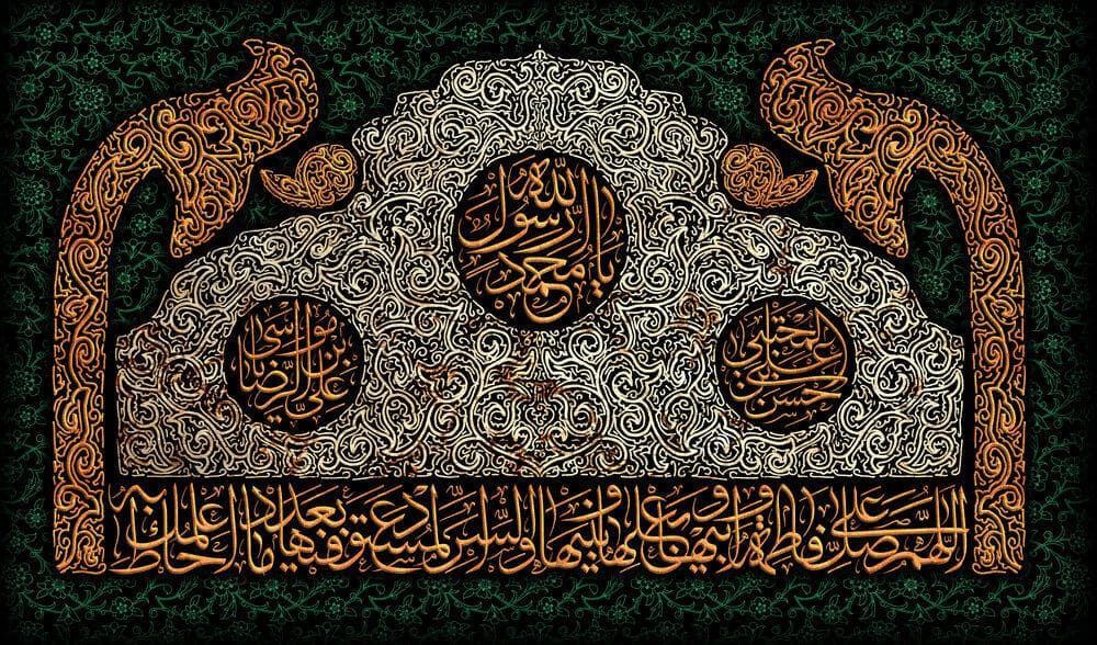 انسجام امت اسلامی در سیره و سنت پیامبر، امام حسن و امام رضا(ع)