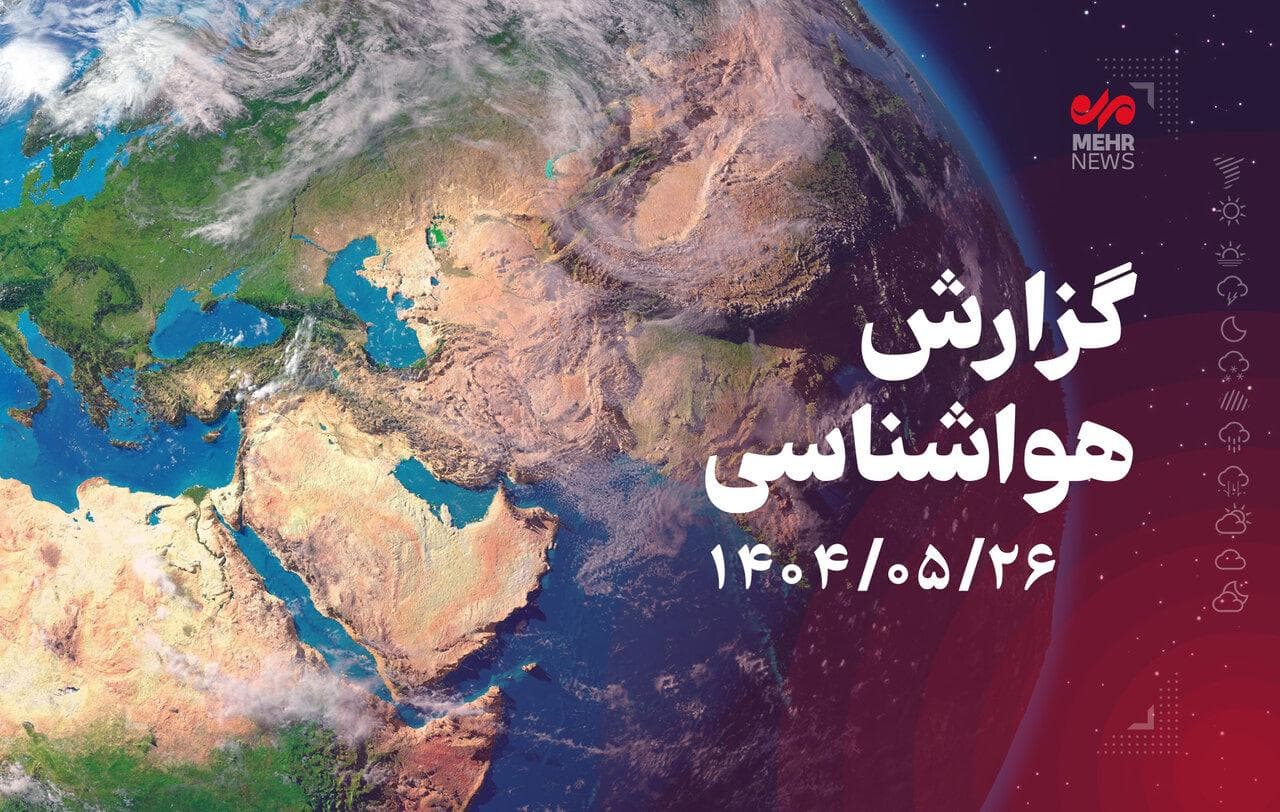 موج گرمای بی‌سابقه در راه است