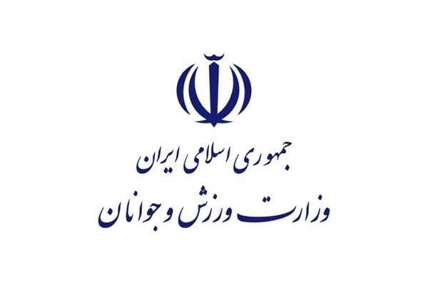 برگزاری جلسه ستاد ساماندهی امور جوانان با حضور وزیر ورزش