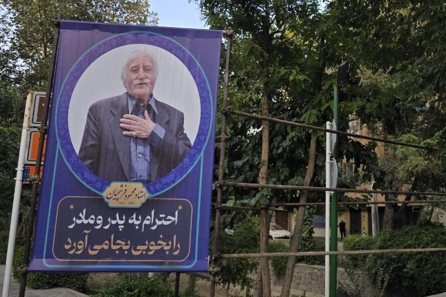 تشییع پیکر استاد فرشچیان؛ مردی از سلاله هنر ایران زمین جاودانه شد