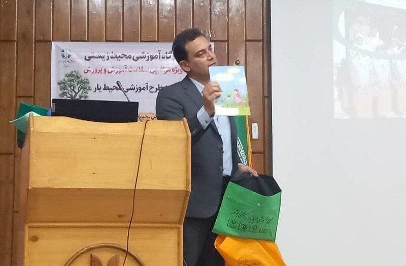 کارگاه آموزشی محیط زیست در بوشهر برگزار شد