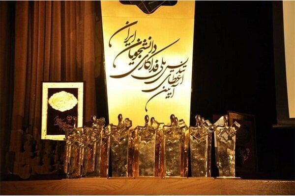 برگزاری چهاردهمین دوره تندیس فداکاری در فضای پساجنگ تحمیلی ۱۲ روزه