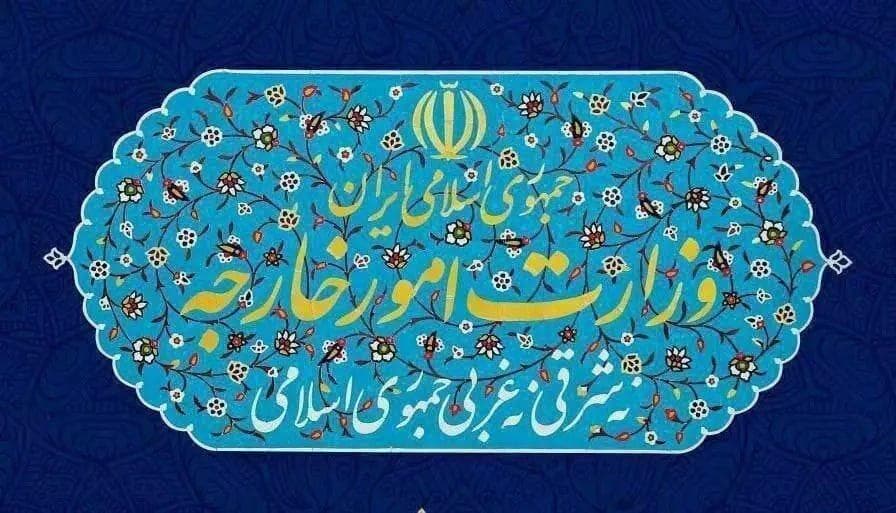 تبریک وزارت امور خارجه به مدال‌آوران المپیاد بین‌المللی نجوم