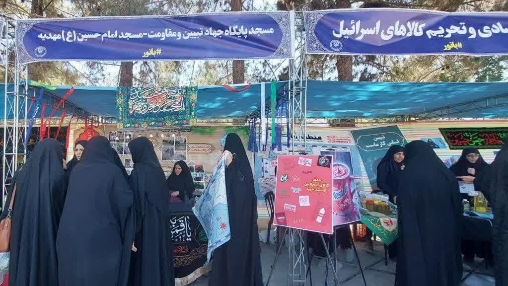 بانوان مساجد کرمان دستاوردها و توانمندی های خود را به نمایش گذاشتند