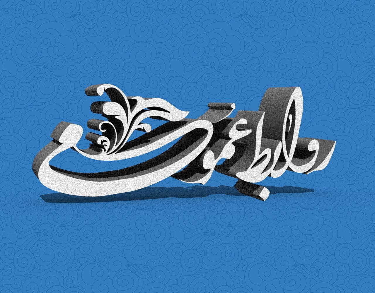 کمبود اعتبارات و نیروی انسانی؛ معضلات روابط عمومی‌های ادارات قم