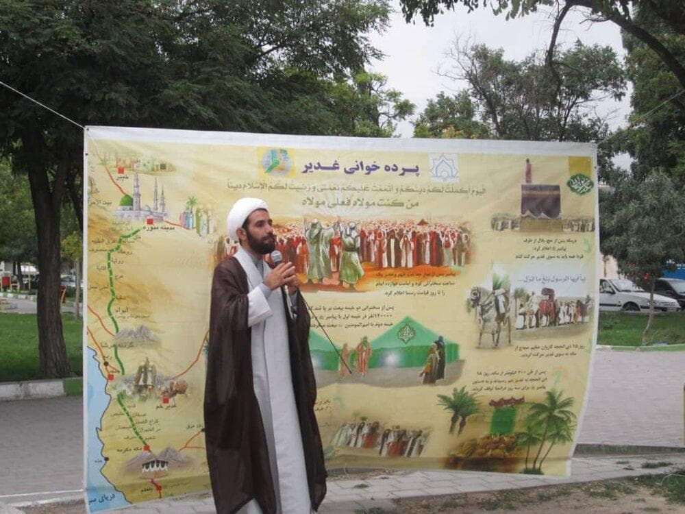 برگزاری دوره مجازی پرده خوانی ویژه بانوان سیستان و بلوچستان