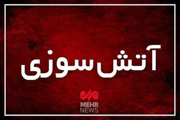 مهار آتش‌سوزی مهیب انبار رنگ در بابل