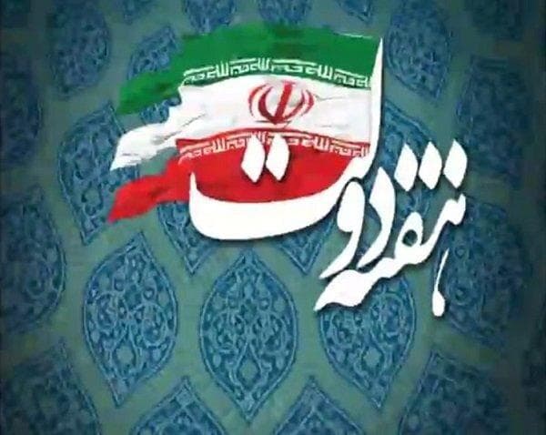 هفته دولت؛ تجلی وحدت دولت و ملت و عزمی راسخ برای آینده‌ای روشن