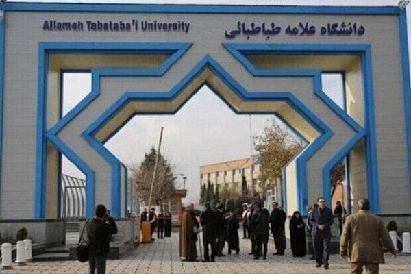 تلوزیون اینترنتی دانشگاه علامه طباطبایی آغاز به کار کرد