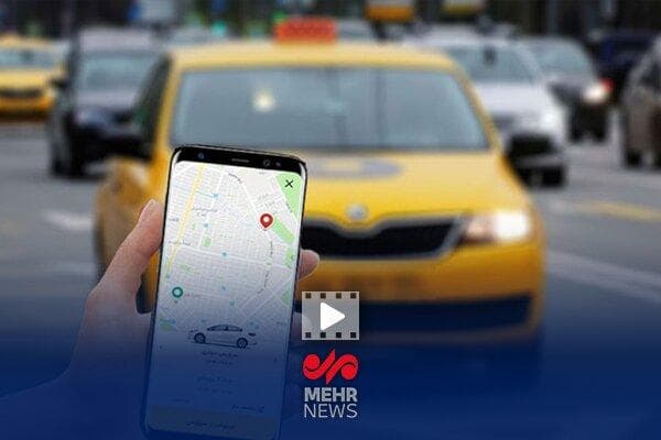 قیمت گذاری تاکسی‌های اینترنتی در دستور کار سازمان تعزیرات