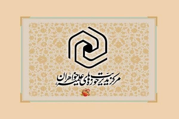 اتحاد مقدس ملت، به لطف الهی همچنان ادامه دارد