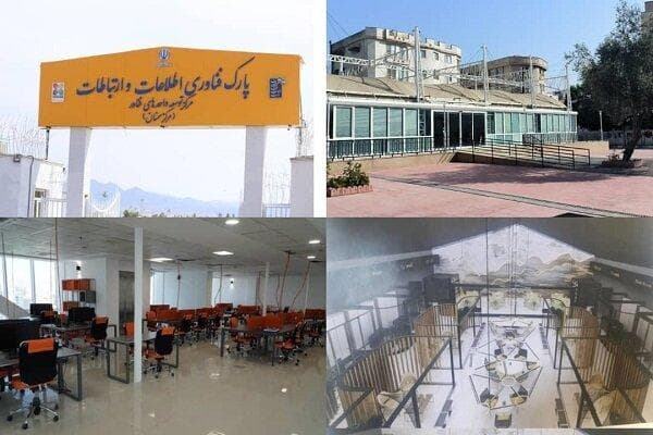 ۴ شعبه استانی جدید پارک فاوا افتتاح می‌شود