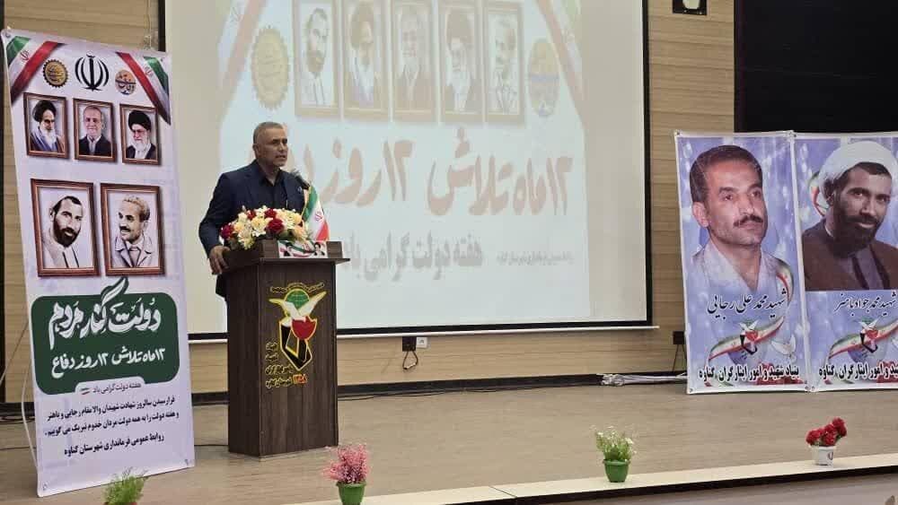 کارمندان نمونه شهرستان گناوه تجلیل شدند
