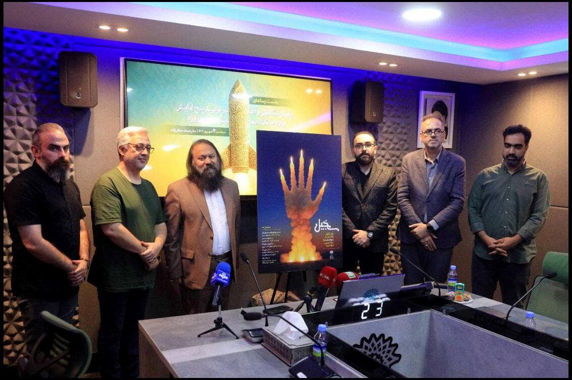 رونمایی از پنج نمایشنامه مستند با محوریت جنگ ۱۲ روزه در حوزه هنری