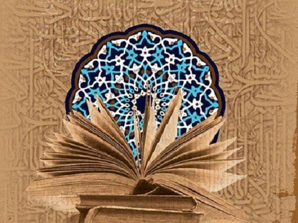 فراخوان ارسال مقاله به همایش ملی مطالعات نوین در علوم اسلامی انسانی