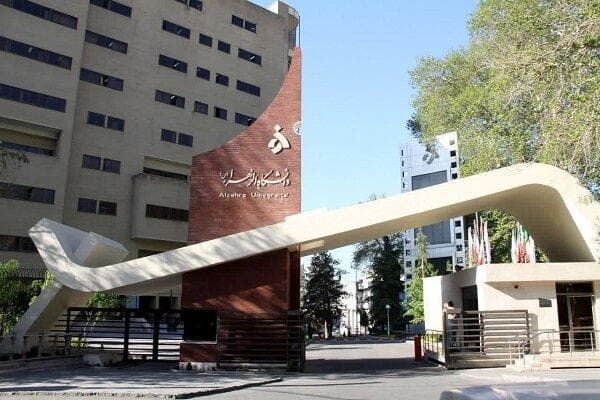 پروژه‌های برتر کارشناسی سال ۱۴۰۳ دانشگاه الزهرا (س) معرفی شد