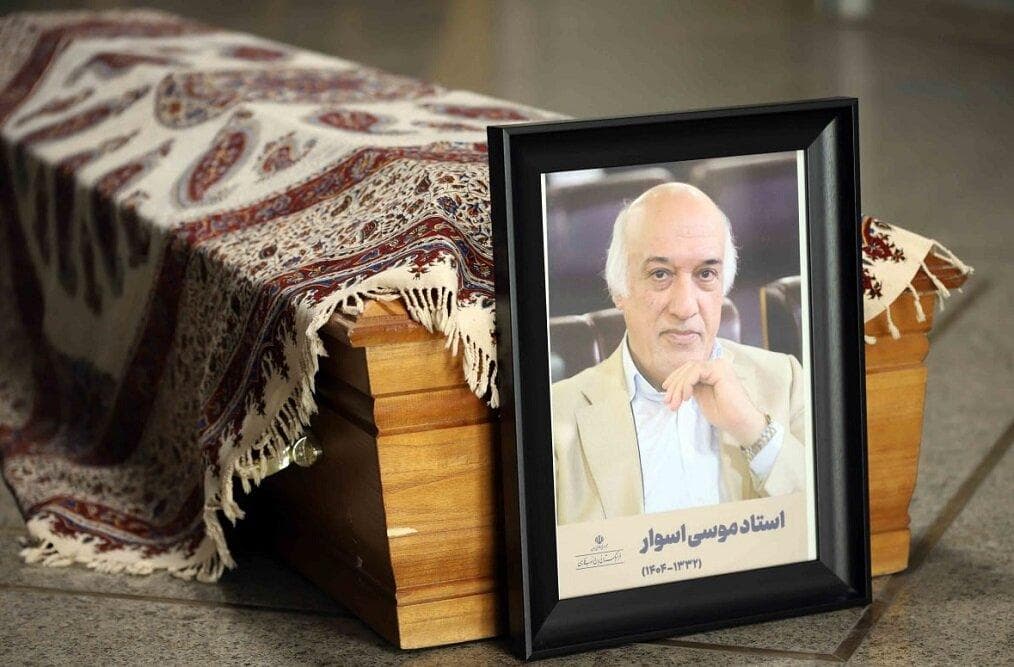 آخرین حضور موسی اسوار در فرهنگستان زبان؛ مرگ او مرگ عاشقان است