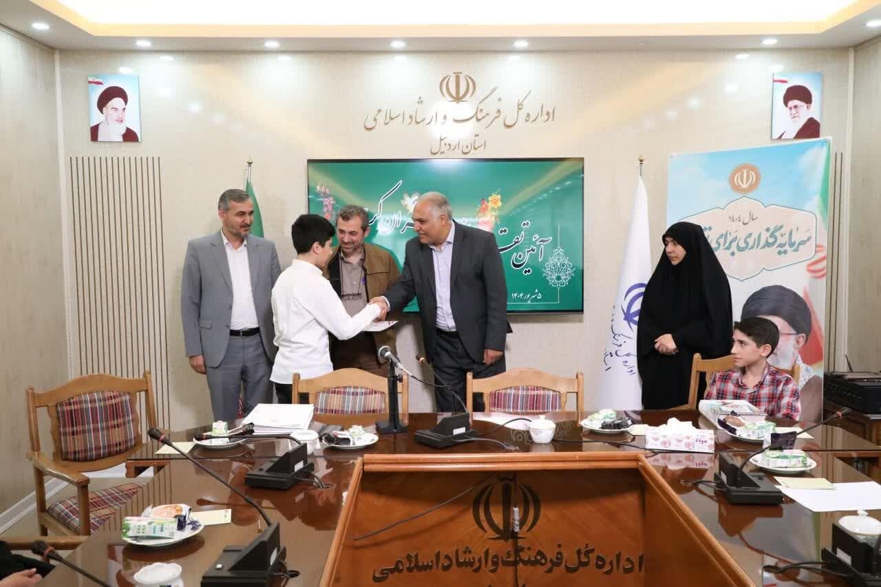 ۱۴ حافظ قرآن کریم در استان اردبیل تجلیل شدند