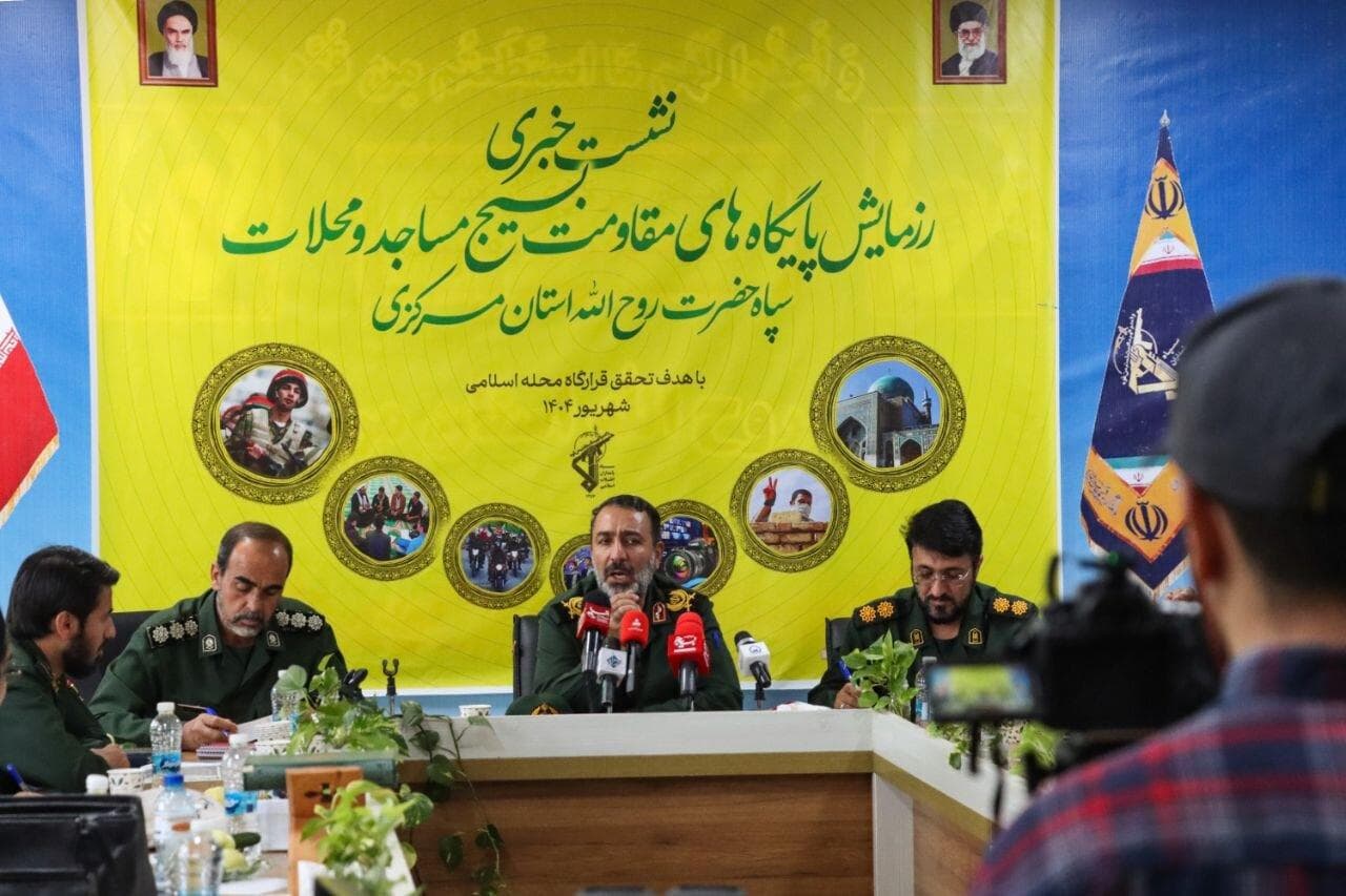 رزمایش سراسری بسیج در ۱۰۰۰ پایگاه استان مرکزی برگزار می‌شود