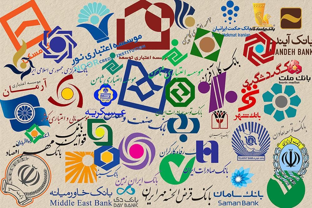 لیست شعب کشیک بانک‌های استان کرمانشاه در روز پنجشنبه اعلام شد