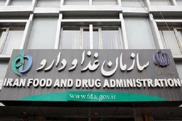 برنامه‌های سازمان غذا و دارو در توسعه سلامت دیجیتال