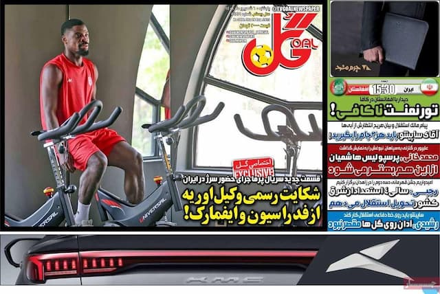 روزنامه‌های ورزشی پنج‌شنبه ششم شهریور ۱۴۰۴