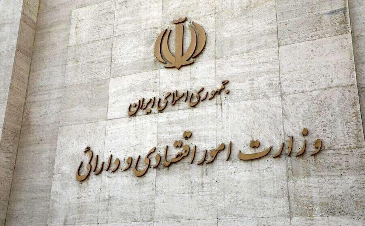 سال نخست اقتصاد در دولت چهاردهم؛ از مبارزه با پولشویی تا تحول گمرک