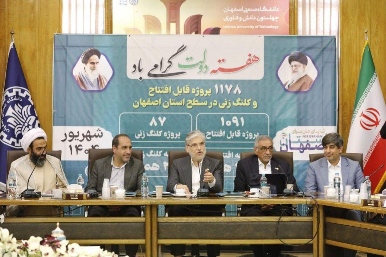 توجه فولاد مبارکه به دانشگاه و ارتباط وسیع و محکم آن با دانشگاه‌ها