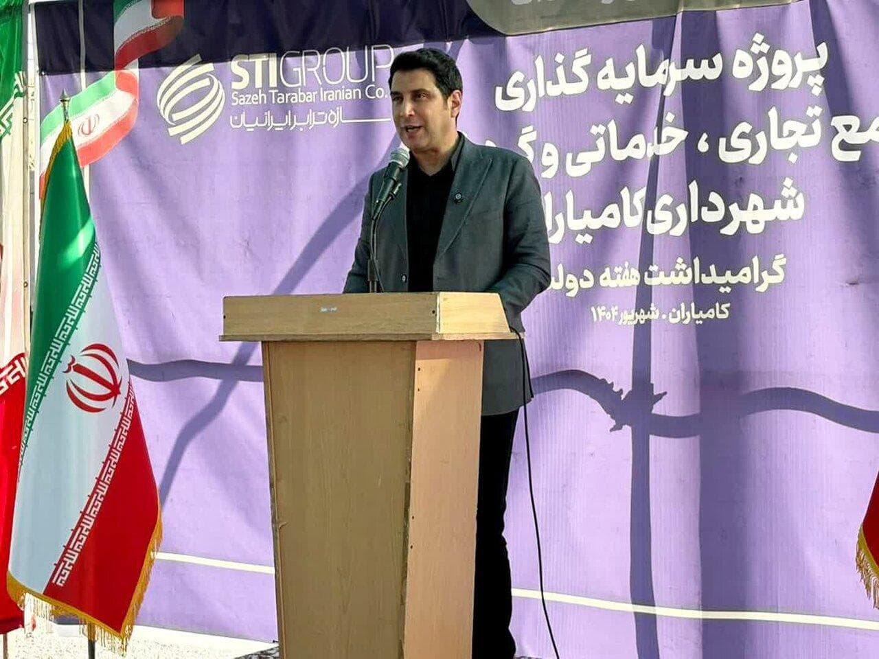 حمایت از پروژه‌های عمرانی و گردشگری کامیاران با جدیت دنبال می‌شود