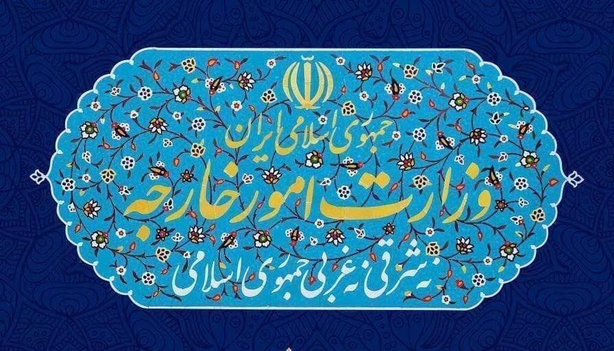 بیانیه وزارت امور خارجه در واکنش به اقدام غیرقانونی سه کشور اروپایی