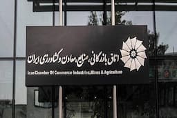 گزارش منتشره در فضای مجازی درباره آثار مکانیسم ماشه مورد تأیید نیست