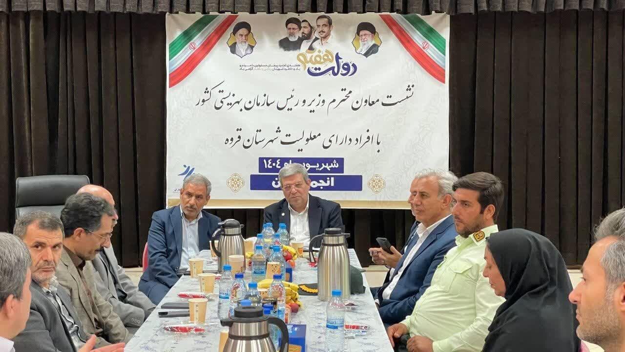 بازدید رئیس سازمان بهزیستی کشور از مرکز نگهداری معلولان باران در قروه