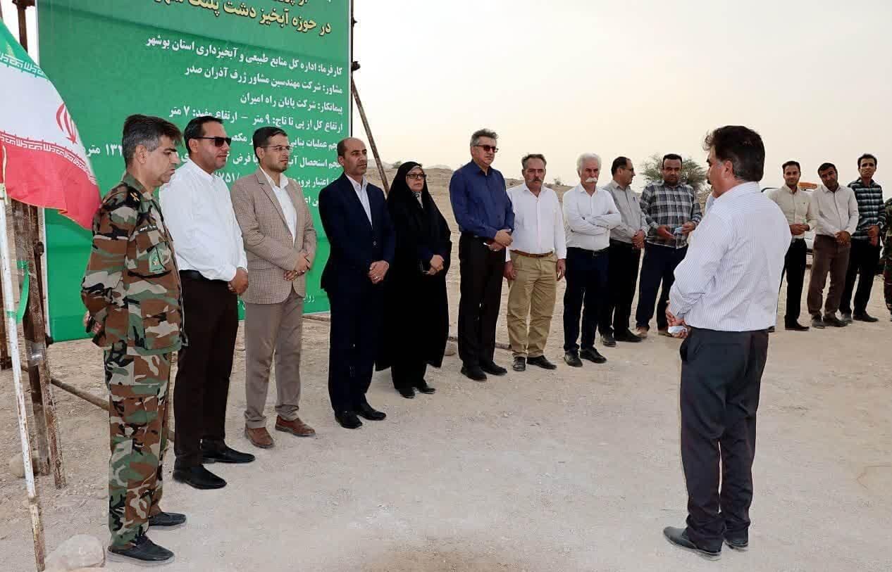 ۳ طرح آبخیزداری و جنگلداری در دشتی افتتاح شد