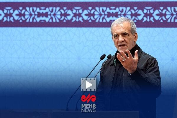 پزشکیان: ما آغازگر جنگ نیستیم اما باقدرت مقابل متجاوز می‌ایستیم