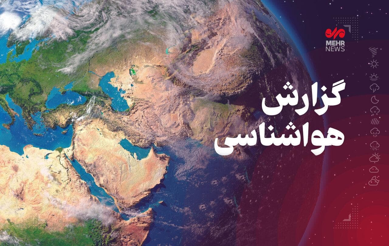 هوای کرمانشاه تا سه‌شنبه صاف همراه با وزش باد پیش‌بینی شد