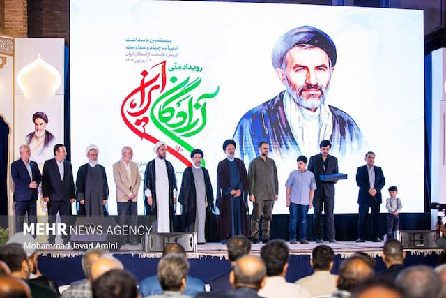 بیستمین آئین پاسداشت ادبیات جهاد و مقاومت در قزوین